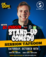 OK, DOPE Presents Stand-up Comedy Live at Session Taproom!